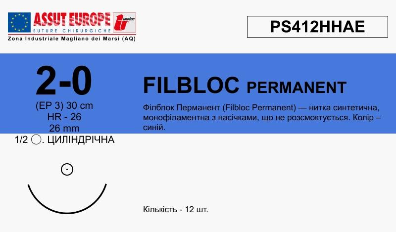ФІЛБЛОК ПЕРМАНЕНТ (поліпропілен), USP 2/0, монофіламентна нитка з насічками, самоблокуюча, що не розсмоктується, 30 см, голка 26 мм, колюча, 1/2 кола, синя